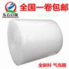 Plástico de Burbujas Impermeable 50cm de Ancho Papel Espuma Espesado Nuevo Material Plástico de Burbujas Espuma de Embalaje Anti-Presión Absorción de Impactos Venta al por Mayor