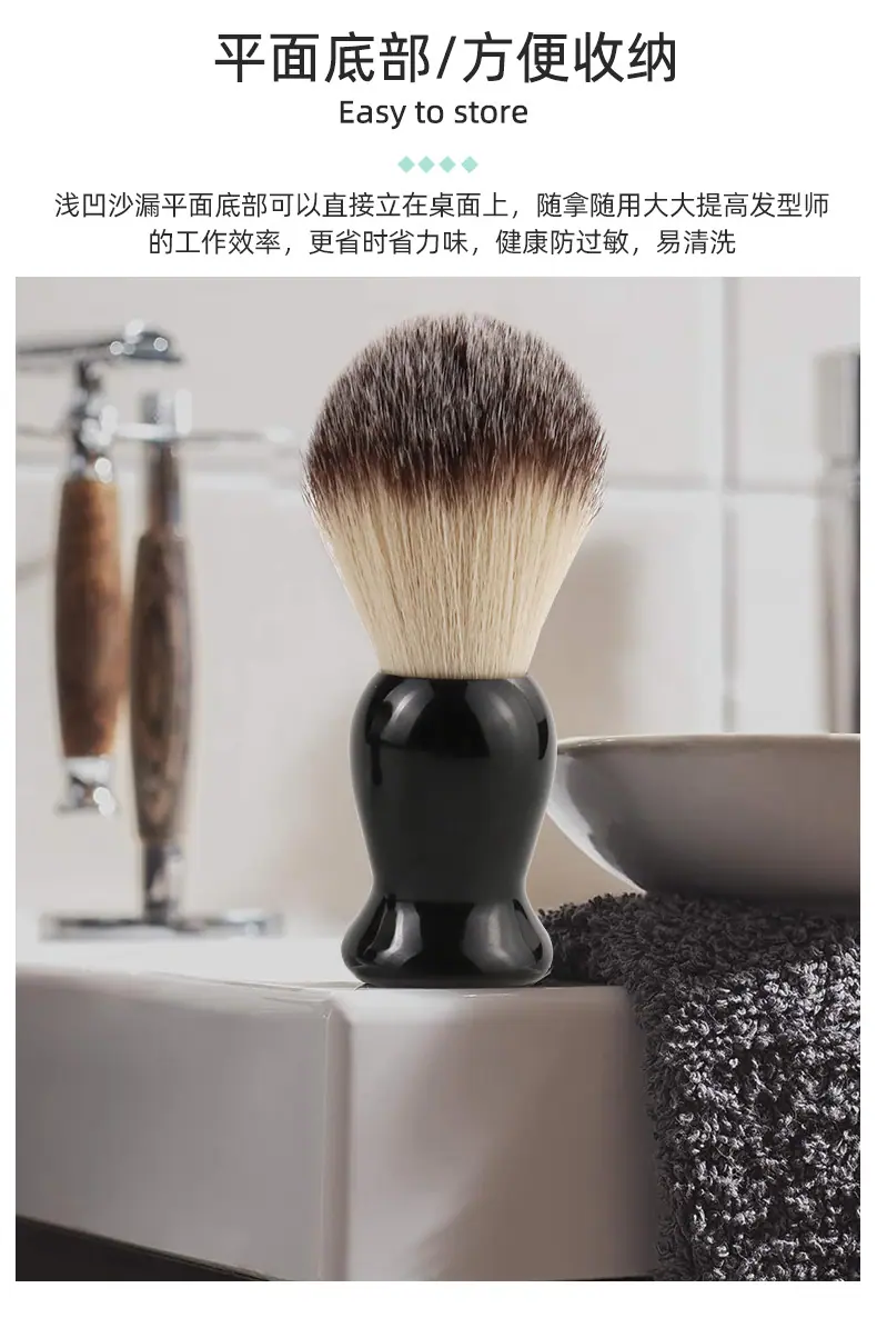 胡须毛扫SF002-详情_08.jpg