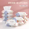Toallitas húmedas para manos de bebé bolsa grande con tapa engrosada 80 toallitas para limpiar niños bebé recién nacido toallitas húmedas venta al por mayor de fábrica
