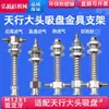 Accesorios para Brazo Mecánico de Cabeza Grande Tianxing Soporte de Ventosa de Vacío Boquilla Accesorios Base de Montaje Entrada de Aire Lateral Neumático Industrial