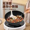 Panela de Ferro Pequena para Uma Pessoa, Mini Wok Doméstico Antiaderente, Fundo Plano, Sem Revestimento, Suplemento Alimentar Universal, Macarrão Instantâneo, Panela de Ferro para Cozinhar