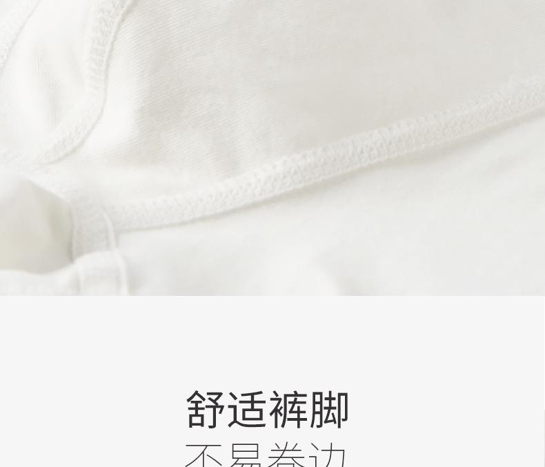 3条全白 (21).jpg