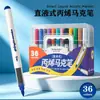 Marcador de Acrílico Zuixuan 631 de Punta Suave y Tinta Líquida Directa Plumas de 24/36 Colores para Pintura Artística y Capas de Color