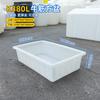 Caja Personalizada de Tendón de Res Chongqing Venta al por Mayor Plástico Cubeta para Tendón de Res Fábrica Espesada Grado Alimenticio Cubo para Tendón de Res Plástico Caja de Agua para Tendón de Res