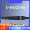 Switch empresarial MellanTech SN3700C 10G switch Ethernet 100GbE de 32 puertos QSFP28