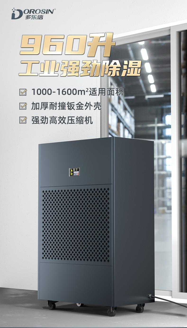 HP系列汇总详情页_02.jpg