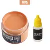 Tinta de Couro para Reparo e Coloração de Artigos de Couro, Bolsas de Couro, Sofás, Sapatos de Couro, Reparo de Danos na Pintura, Creme Restaurador de Cor para Roupas de Couro Genuíno