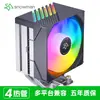 Enfriador de CPU Snowman Mx40 de Torre Única con 4 Tubos de Calor, Refrigerado por Aire ARGB Silencioso, Enfriador de CPU con 4 Tubos de Cobre