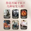 Crema Hidratante con Extracto de Hierbas Huaizhiyejiao Producto Genuino Unisex Suministrado Directamente por el Fabricante Venta al por Mayor y Distribución