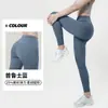 Pantalones de Yoga Ajustados de Alta Intensidad Xianyue para Mujer, Estilo Delgado de Verano, Cintura Alta, Control de Abdomen, Alta Elasticidad, Transpirables, Leggings Deportivos de Fitness