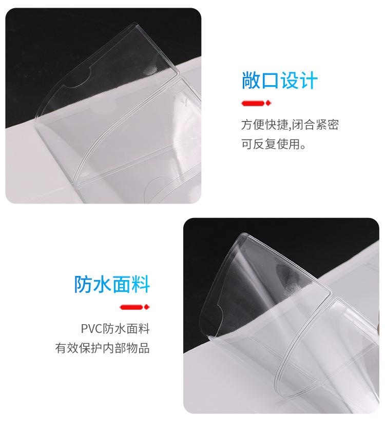 详情-改_06