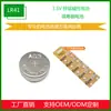 LR41 brinquedos infantis 1,5V luz luminosa presente luz botão alcalina zinco-manganês cartão de montagem industrial atacado