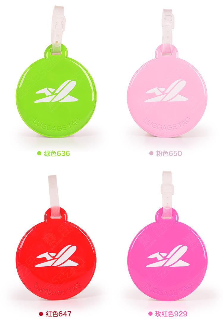 LG-401圆形行李牌_09