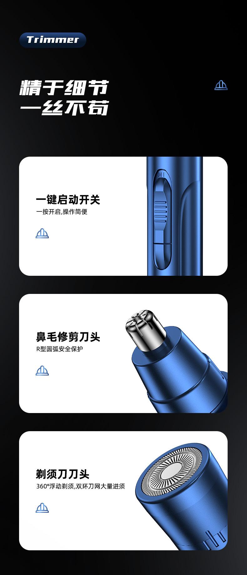 详情_16