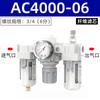 Separador de óleo e água com drenagem automática secador afc2000 compressor de ar separador de vapor e água filtro de ar