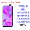 Aplicable a Infinix S5 Pro X660 película protectora película suave teléfono móvil Película HD película esmerilada