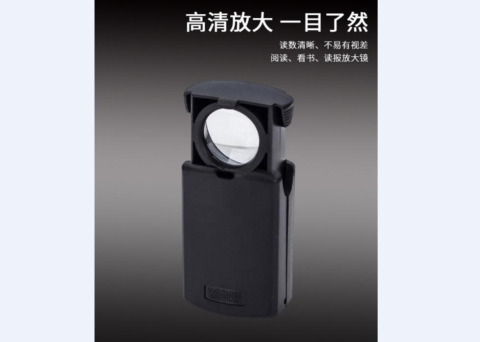 放大镜