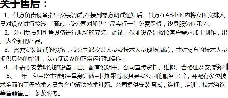 QQ浏览器截图20180728145546