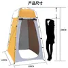 2025 Explosiones Transfronterizas Tienda de Inodoro para Exteriores Combinación de Inodoro Portátil Baño Vestidor Ducha Vestidor Refugio de Pesca