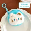 Porta-moedas Fofo Ins Criativo de Pelúcia Portátil Bolsa para Fone de Ouvido Bolsa de Alto Valor Pingente Decorativo de Boneca Pequeno Presente