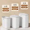 Cubo de basura para baño para uso doméstico, Lujo de alta gama, Gran capacidad, Engrosado, Tipo pulsador, Cubo de basura estrecho para inodoro