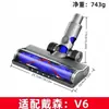 Compatível com Acessórios Aspirador Dyson V6V7V8V10V11V15Slim Escova de Rolo Elétrica de Veludo Macio Cabeça de Sucção