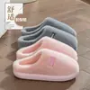 Pantuflas de algodón para mujer, nuevo estilo otoño/invierno, adecuadas para parejas, para uso en interiores, antideslizantes, estilo coreano, diseño simple, cálidas y forradas de felpa, hechas de algodón de látex