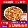 Dingdian Molho para Panela Seca Frango ao Estilo Sichuan 1,0kg Pacote de Degustação Comercial Coleção de Temperos