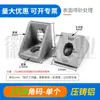 Punto de Venta al por Mayor Código de Esquina para Perfil de Aluminio Conector de Ángulo Recto de 90 Grados Negro 202030304040 Código de Esquina para Perfil de Aluminio