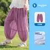 Pantalones de Linterna para Niñas Primavera y Verano Pantalones Repelentes de Mosquitos para Niños Pantalones Largos para Bebé Pantalones Casuales de Verano Ropa para Niños Pantalones