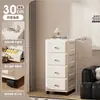 Armário de armazenamento espessado, estilo gaveta, para uso doméstico, adequado para sala de estar, quarto ou como mesa de cabeceira; um organizador e unidade de armazenamento multifuncional