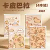 Cuaderno de Bolsillo Portátil Estudiante Creativo A7 Cuaderno Mini de Alto Valor con Cubierta de Plástico Cuaderno Estudiante