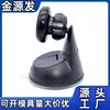 Suporte Magnético de Telefone para Carro Painel do Carro Adesivo Ventosa Suporte de Telefone para Navegação Venda Direta da Fábrica