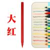 Conjunto de Lápis Eterno de Tecnologia Preta 12 Cores Lápis de Cor Eterno Mina Colorida Crianças Não Precisam Apontar Lápis de Pintura para Estudantes Atacado