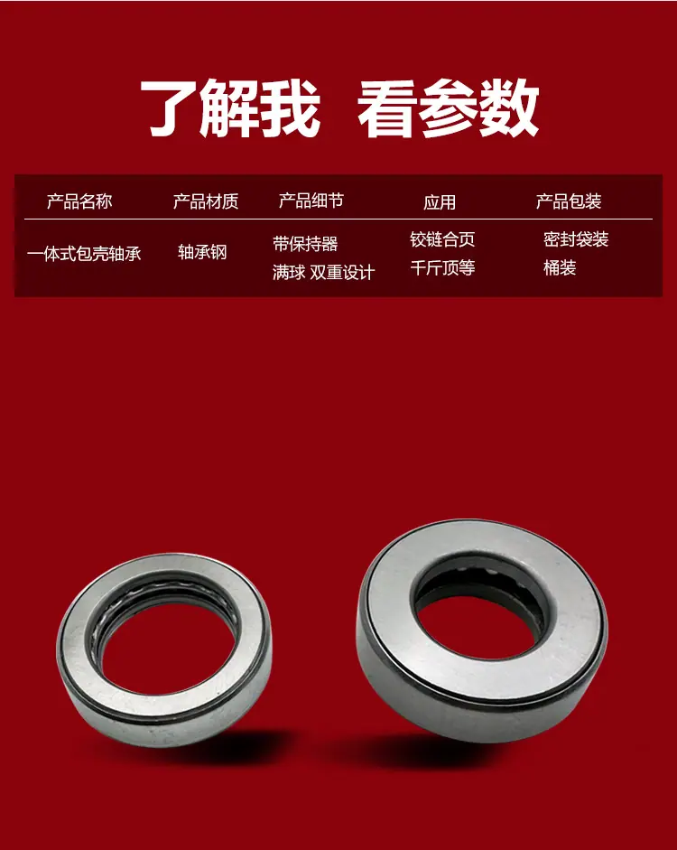 包壳详情页环益_04.jpg