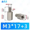 Columna Espaciadora Hexagonal de Hierro Galvanizado de una Sola Pasada con Rosca Externa de Hierro Niquelado de Cabeza Única M3 M4 Columna de Aislamiento Hexagonal Interna y Externa Columna de Conexión