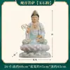 Mármol Blanco Tres Santos del Mundo Saha Salón Completo Buda Guanyin Bodhisattva Buda Shakyamuni Bodhisattva Ksitigarbha Buda Maitreya Azul Cielo con Pintura Dorada Adorno