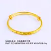 5N Pulsera de Barriga Redonda Shajin para Mujer Chapada en Cobre Dorado Piscis Dragón y Fénix Pulsera de Empuje y Tirón Transmisión en Vivo