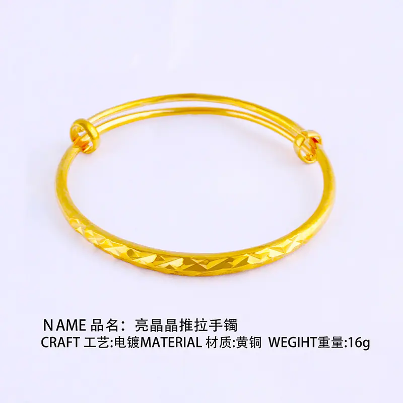6亮晶晶