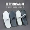 Pantuflas Desechables de Coral Fleece para Otoño e Invierno, Cálidas y Antideslizantes, Adecuadas para Salones de Belleza, Uso Doméstico y Hoteles de Cinco Estrellas