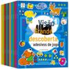Adesivo de jogo de descoberta visual infantil, livro de adesivos para jardim de infância, bebê, colar, adesivo de quebra-cabeça de desenho animado