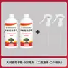Fábrica de origem: Spray herbicida para raízes de árvores grandes e raízes de bambu, para uso na frente e atrás da casa, elimina raízes teimosas de bambu, ervas daninhas e raízes mortas de arbustos