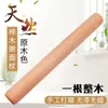 Rodillo de Madera Maciza de Haya Doble Punta Redonda Personalizado al por Mayor Herramienta de Horneado Rodillo Grande y Pequeño Rodillo para Masa para Wrappers de Dumpling