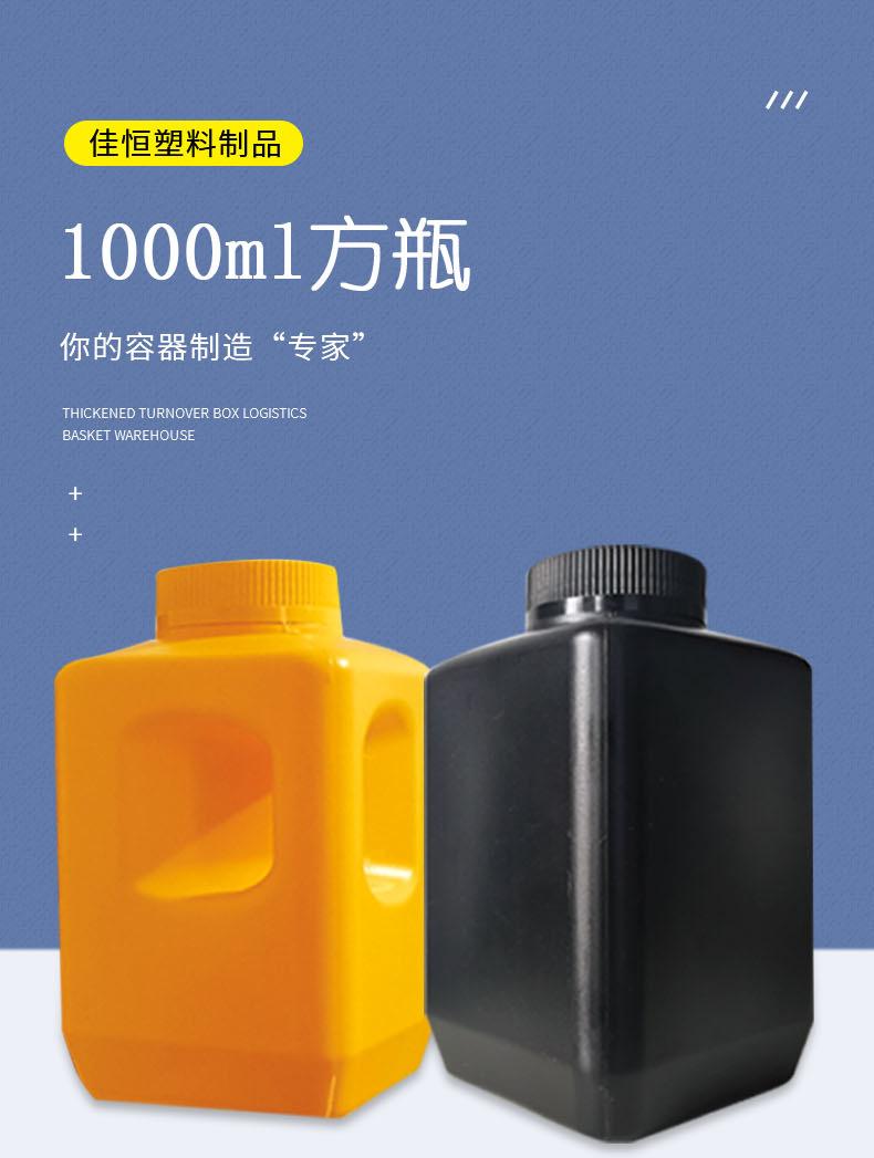 方瓶详情_01.jpg