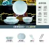 Jingdezhen Cerámica Tazón Color Bajo Esmalte Grado Alimenticio Tazones y Platos Lujo Ligero Juego de Tazones y Platos Regalo de Inauguración de Casa Juego Familiar