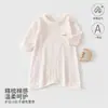 Saco de Dormir para Bebê, Roupa de Casa, Macio e Confortável, Estilo Primavera e Verão Classe A, Roupão para Recém-Nascido, Pijama, Roupa Infantil Anyang