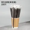 Revolvedores de café desechables, cucharas de café en empaque individual, revolvedores de café de madera, succión de tres agujeros para alimentos