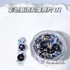 Acessórios de Unhas com Lantejoulas de Alta Saturação Japoneses e Coreanos, Vendidos Globalmente, Lantejoulas em Formato de Disco, Lantejoulas Coloridas Pontilhadas, Caixa Redonda