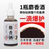 Vino de almizcle fragante Gudao medicina tradicional china rojo pesca medicina pequeña cebo para peces carpa carpa herbívora pozo negro cebo de pesca salvaje