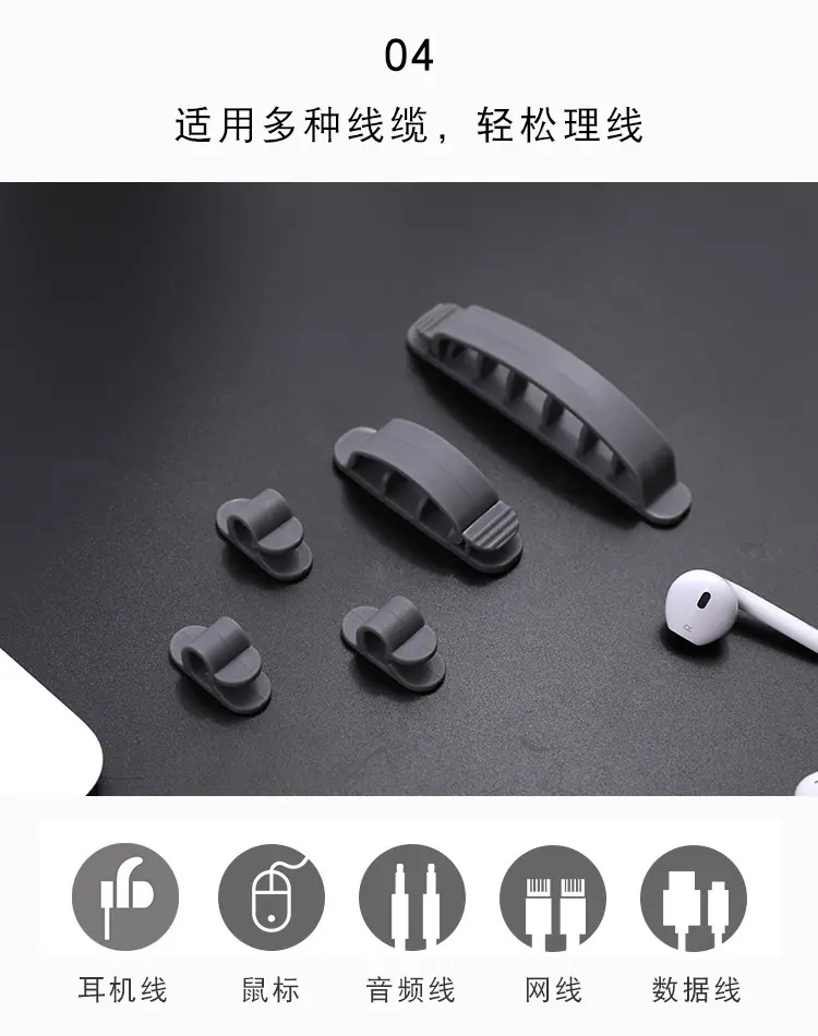 收纳线_08